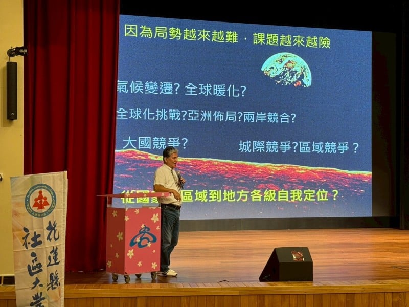 李鴻源蒞臨花蓮談氣候變遷防災策略 游淑貞：參考專業打造韌性城市
